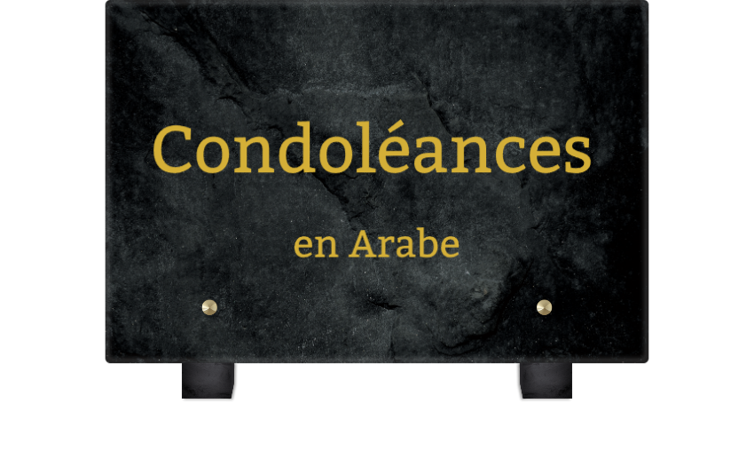 Condoléances en arabe condoléances islam